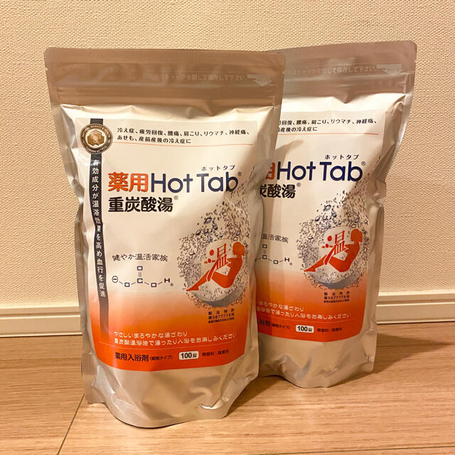 新品・未使用】薬用ホットタブ重炭酸湯 100錠 × 2個セット <医薬部外品> VH04aJCVvT - omairaabadia.com