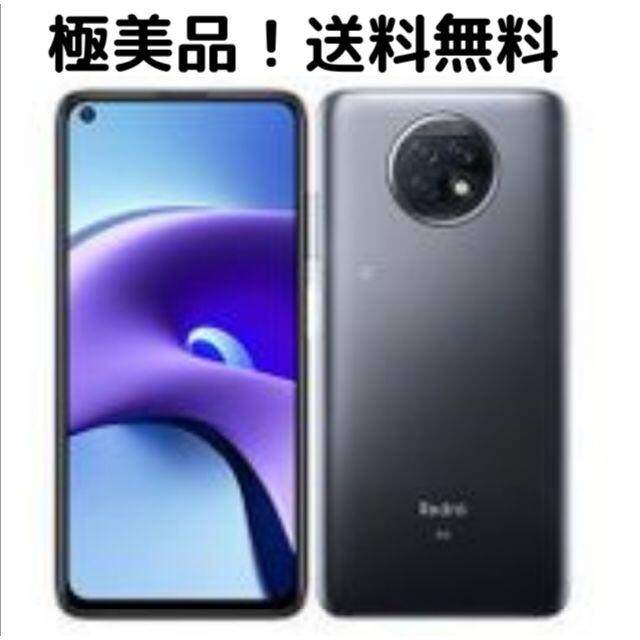 ソフトバンク Redmi Note 9T ナイトフォールブラック水没反応なし