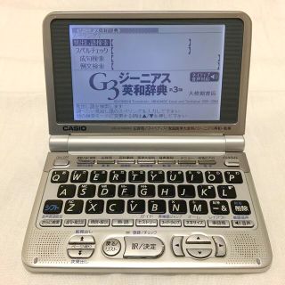 カシオ(CASIO)の電子辞書 カシオ CASIO Ex-word XD-ST6200(OA機器)