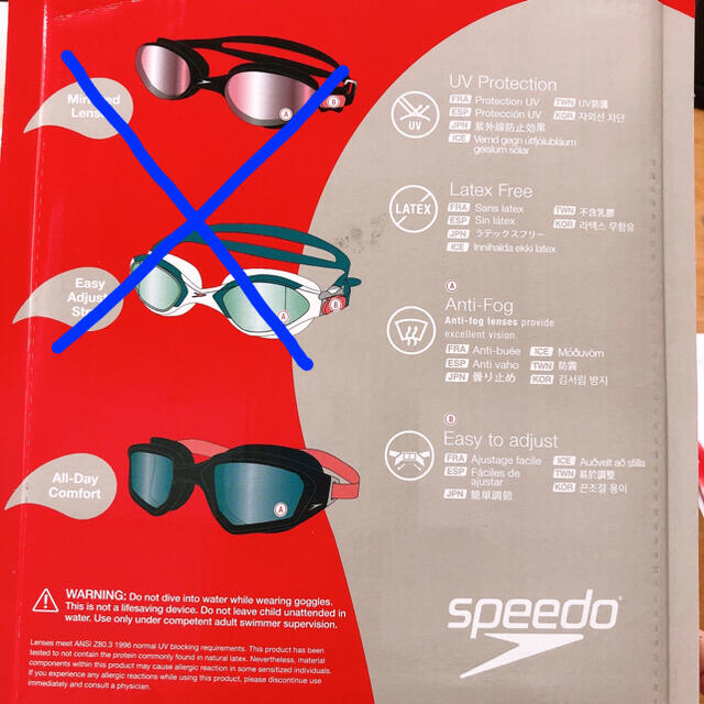 SPEEDO(スピード)のゴーグル　 スポーツ/アウトドアのスポーツ/アウトドア その他(マリン/スイミング)の商品写真