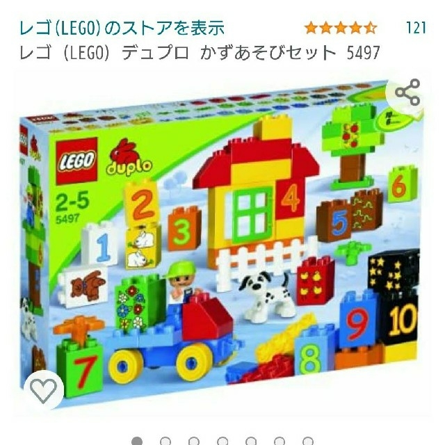 Lego(レゴ)の値下げ★レゴデュプロ かずあそび セット キッズ/ベビー/マタニティのおもちゃ(知育玩具)の商品写真