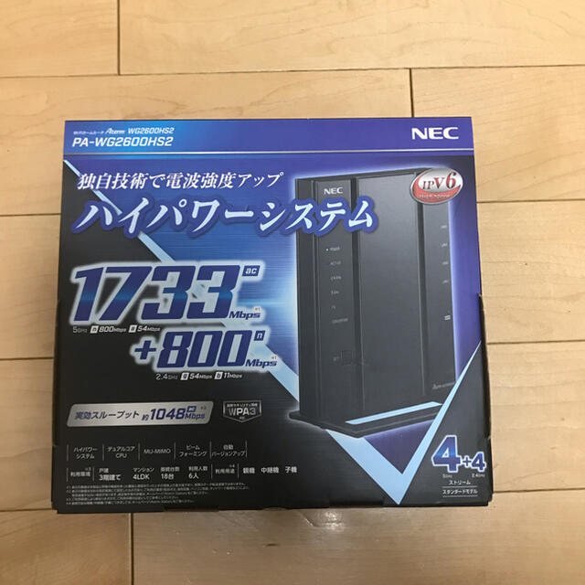 NEC PA-WG2600HS2 新品未使用