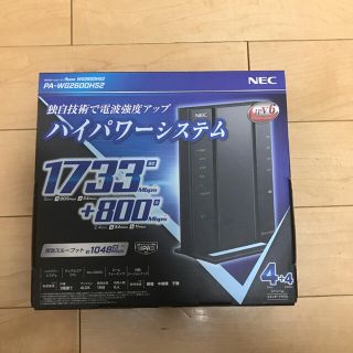 エヌイーシー(NEC)のNEC PA-WG2600HS2 新品未使用(PC周辺機器)