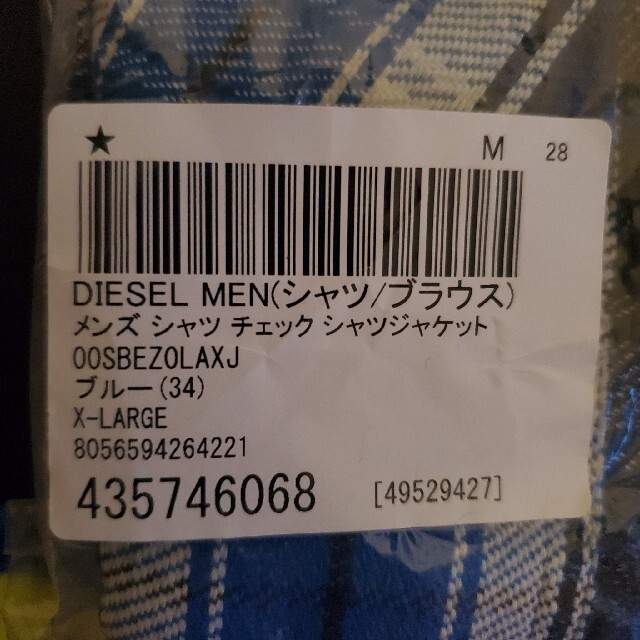 DIESEL(ディーゼル)のDIESEL　チェックシャツ　XL レディースのトップス(シャツ/ブラウス(長袖/七分))の商品写真