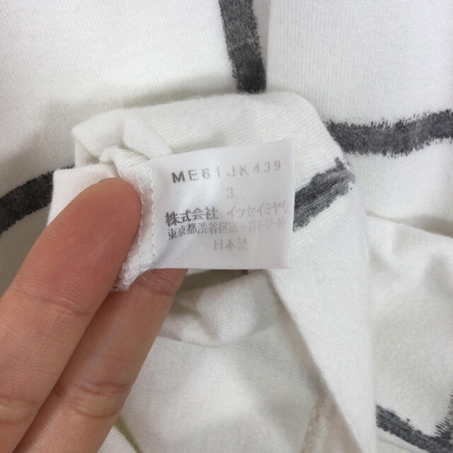 ISSEY MIYAKE(イッセイミヤケ)のイッセイミヤケ/ISSEY MIYAKE Tシャツ　格子チェック柄　カットソー メンズのトップス(Tシャツ/カットソー(半袖/袖なし))の商品写真