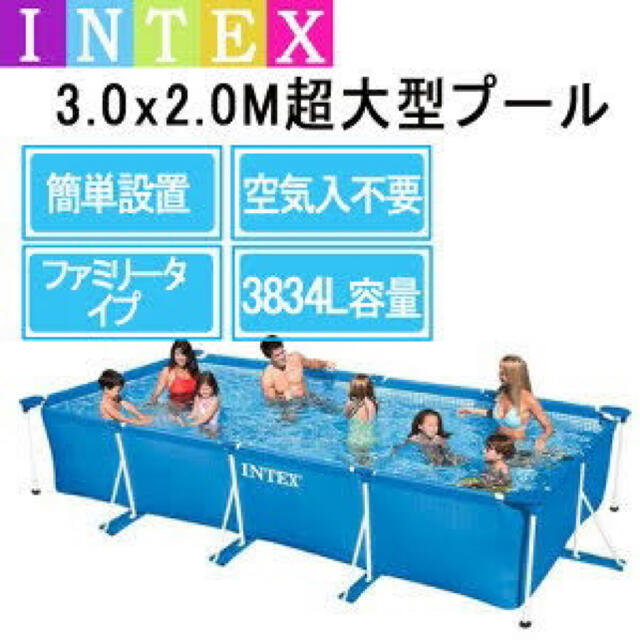 INDEX(インデックス)のINTEX インテックス レクタングラー フレームプール 28272 スポーツ/アウトドアのスポーツ/アウトドア その他(マリン/スイミング)の商品写真