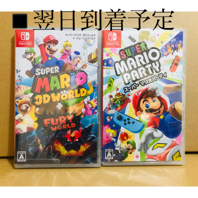 2台 ●スーパーマリオ 3Dワールド ●マリオパーティ