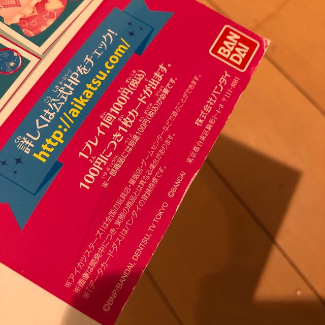 アイカツ‼︎ GO! GO！ GO！ エンタメ/ホビーのフィギュア(特撮)の商品写真