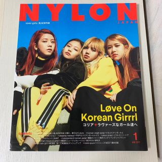 NYLON JAPAN (ナイロンジャパン) 2017年 01月号 雑誌(その他)