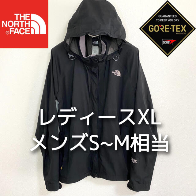 THE NORTH FACE(ザノースフェイス)の美品 THE NORTH FACE マウンテンパーカー ゴアテックス ブラック レディースのジャケット/アウター(ナイロンジャケット)の商品写真