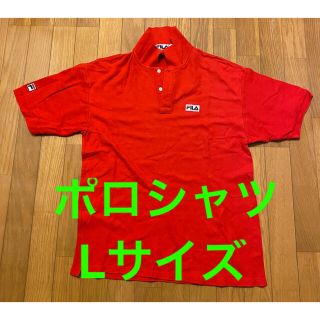 フィラ(FILA)のポロシャツ FILA フィラ Lサイズ メンズ(ポロシャツ)