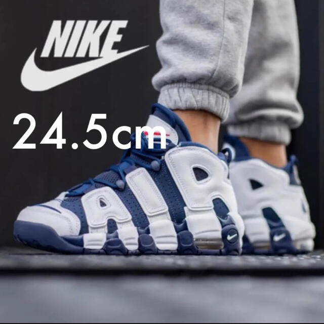 カラフルセット 3個 美品 NIKE AIR MORE UPTEMPO GS オリンピック 24.5