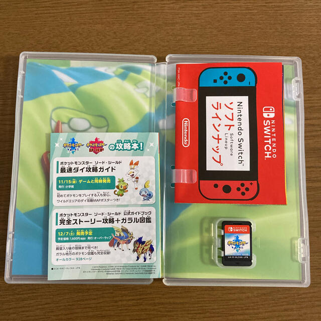 ポケットモンスター ソード Switch 2