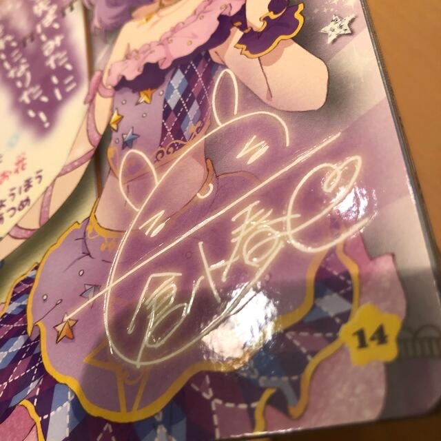 アイカツ!(アイカツ)のアイカツ・アイカツスターズ　本3冊セット エンタメ/ホビーのトレーディングカード(その他)の商品写真