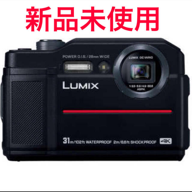 LUMIX DC-FT7-K デジタルカメラ　新品未使用　panasonicパナソニック