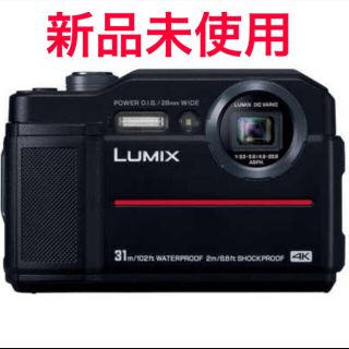 パナソニック(Panasonic)のLUMIX DC-FT7-K デジタルカメラ　新品未使用　panasonic(コンパクトデジタルカメラ)