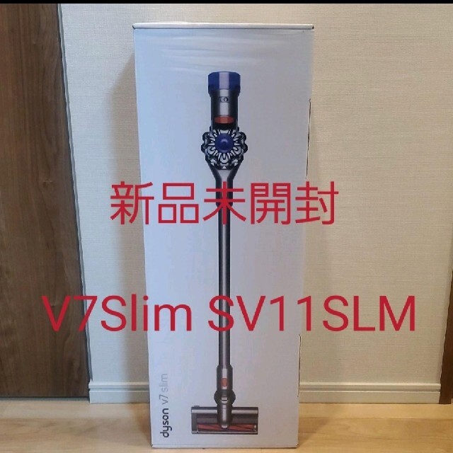 新品未開封 ダイソン Dyson V7 コードレス掃除機 SV11FFOLB