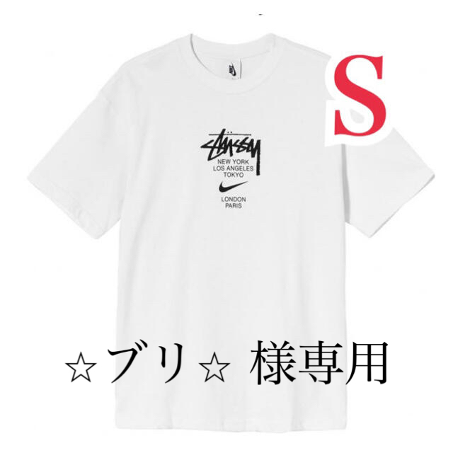 ナイキ ステューシー インターナショナル Tシャツ