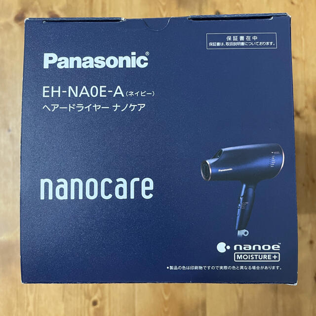 Panasonic(パナソニック)のパナソニック　ナノケア　ドライヤー　 スマホ/家電/カメラの美容/健康(ドライヤー)の商品写真