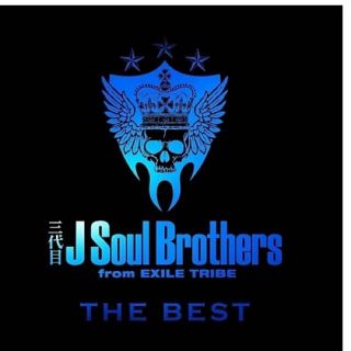 サンダイメジェイソウルブラザーズ(三代目 J Soul Brothers)の専用(その他)