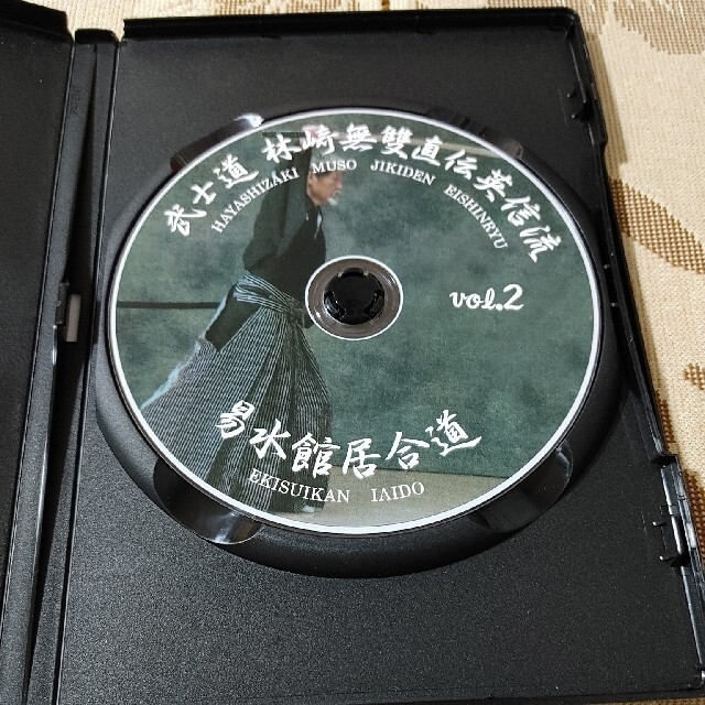 ２枚　直伝英信流　易水館居合道DVD2、3 エンタメ/ホビーの美術品/アンティーク(武具)の商品写真