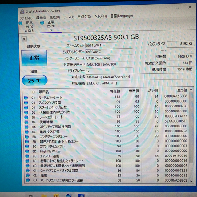 2.5インチ HDD / 500GB (正常) スマホ/家電/カメラのPC/タブレット(PCパーツ)の商品写真