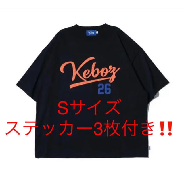 ケボズKEBOZ × FROCLUB 26 S/S TEE【SKY BLUE】