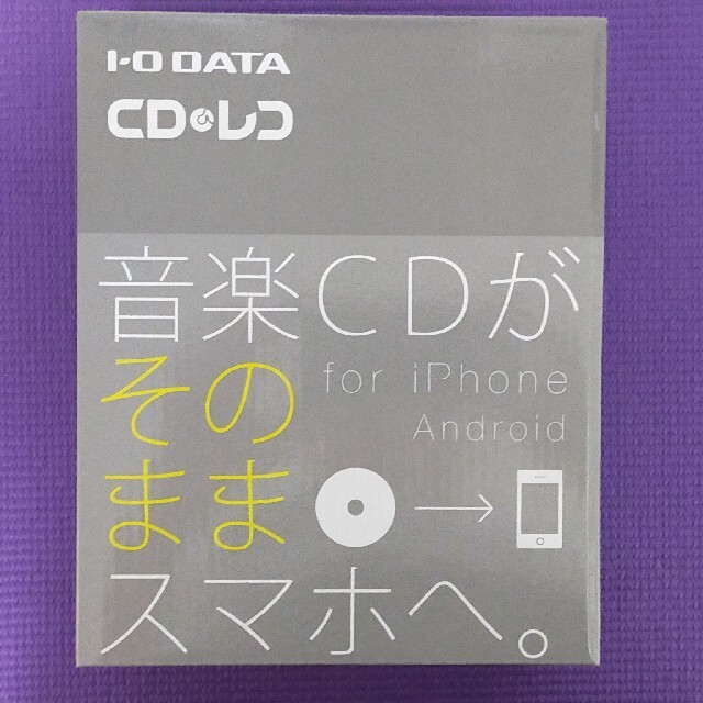 CDIODATA  ＣＤレコ　アイオーデータ　新品未開封