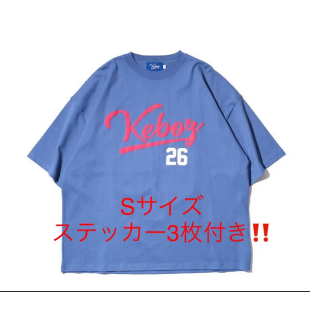 ケボズKEBOZ × FROCLUB 26 S/S TEE【SKY BLUE】