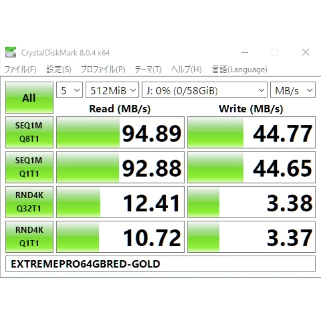 マイクロSDカード 64GB 1枚 94MB/s 高速 class10 EPRG スマホ/家電/カメラのスマートフォン/携帯電話(その他)の商品写真