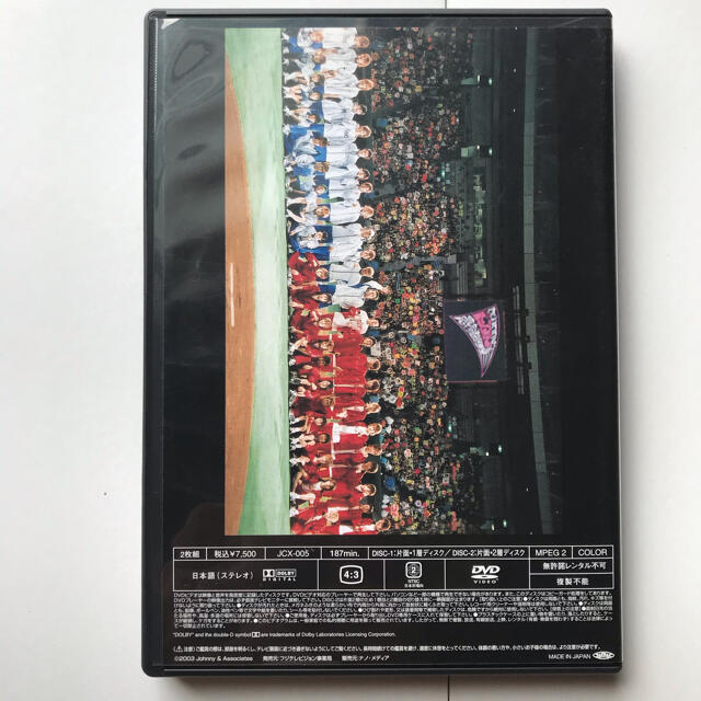 嵐(アラシ)のジャニーズ体育の日FAN感謝祭 DVD&嵐カード　〜完全密着スペシャル篇〜 チケットの音楽(男性アイドル)の商品写真