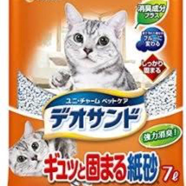 猫砂 デオサンド 7L その他のペット用品(猫)の商品写真