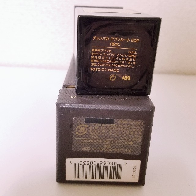 2極タイプ トムフォード オードパルファム チャンパカアブソリュート