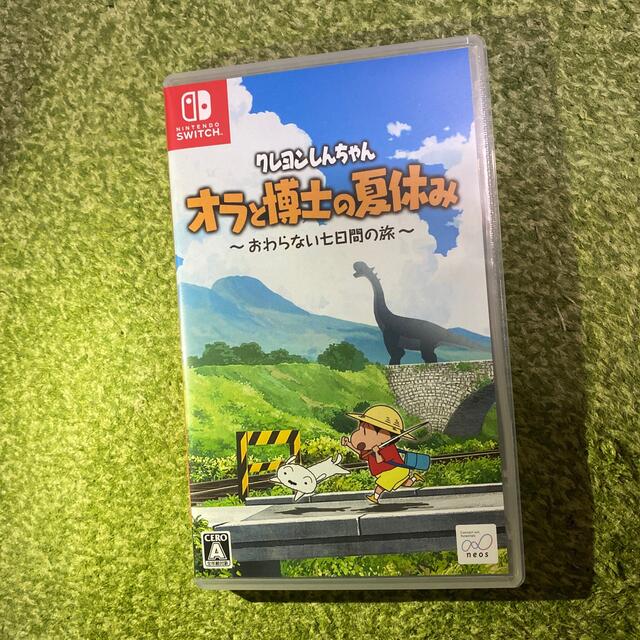 クレヨンしんちゃん「オラと博士の夏休み」～おわらない七日間の旅～ Switch