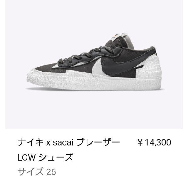 sacai(サカイ)のSACAI × NIKE BLAZER LOW "IRON GREY"　26セン メンズの靴/シューズ(スニーカー)の商品写真