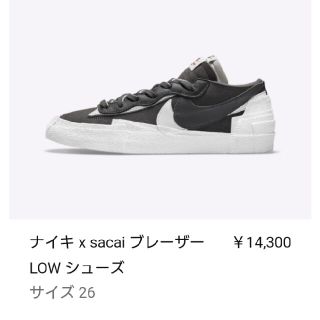 サカイ(sacai)のSACAI × NIKE BLAZER LOW "IRON GREY"　26セン(スニーカー)