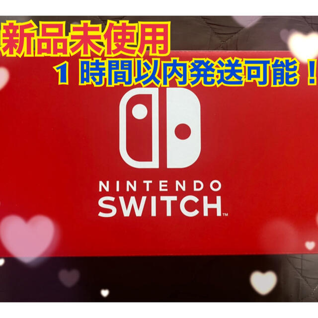 【新品】新モデルNintendo Switch本体  1台　スイッチNintendo