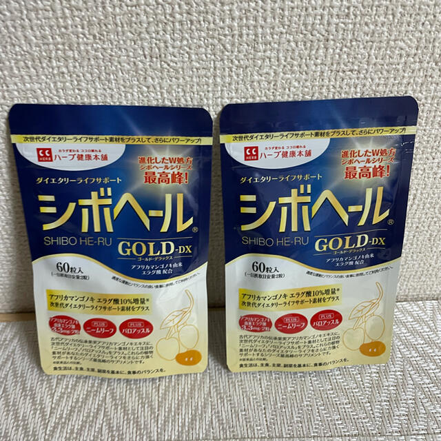 シボヘールゴールド　60粒入　2袋 コスメ/美容のダイエット(ダイエット食品)の商品写真