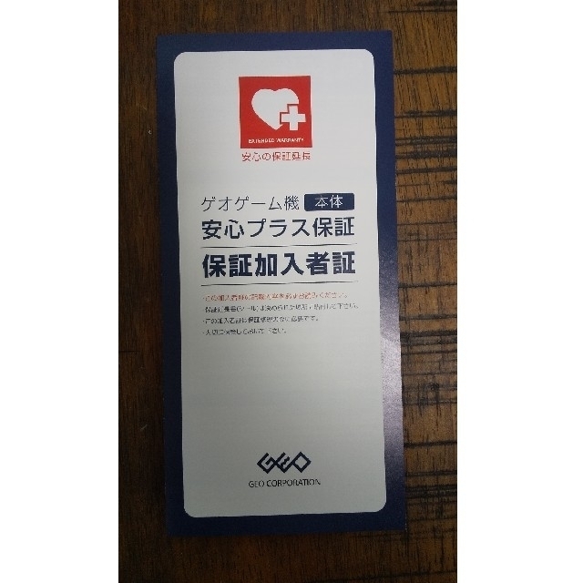 PS5 本体 中古 PlayStation5 CFI-1000A01 - 9