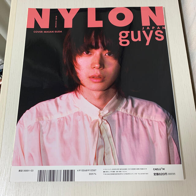 NYLON JAPAN (ナイロンジャパン) 2018年 03月号 エンタメ/ホビーの雑誌(ファッション)の商品写真