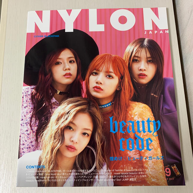 NYLON JAPAN (ナイロンジャパン) 2017年 09月号 エンタメ/ホビーの雑誌(ファッション)の商品写真