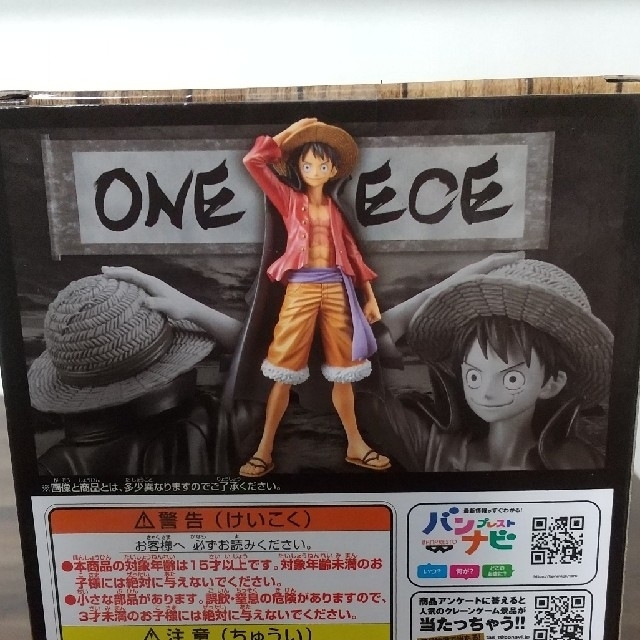 ゆき様専用⭐️ONE PIECE ルフィ ワノ国 エンタメ/ホビーのフィギュア(アニメ/ゲーム)の商品写真