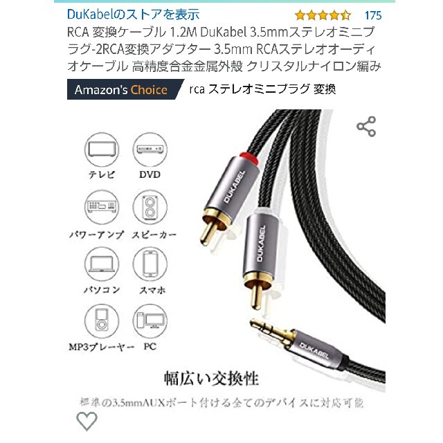 ヤマハ(ヤマハ)のAG03超豪華配信フルセット一式 楽器のレコーディング/PA機器(ミキサー)の商品写真