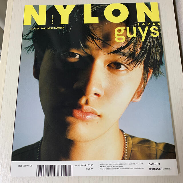 NYLON JAPAN (ナイロンジャパン) 2018年 05月号 エンタメ/ホビーの雑誌(ファッション)の商品写真