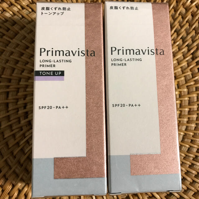 プリマヴィスタ スキンプロテクトベース皮脂くずれ防止化粧下地　 2種類