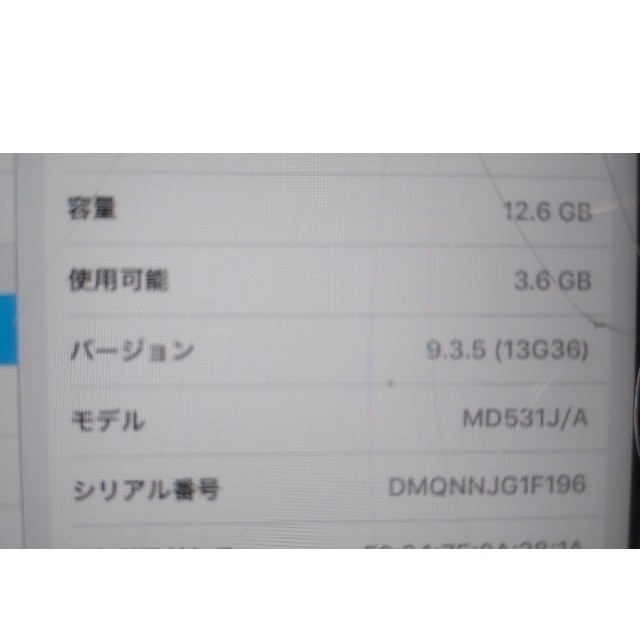 iPad(アイパッド)の画面割れiPad mini スマホ/家電/カメラのPC/タブレット(タブレット)の商品写真