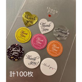 【計100枚】THANK YOU シール　10種(シール)