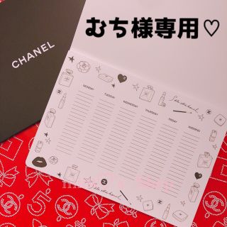 シャネル(CHANEL)のCHANEL 非売品　ノベルティ　週間スケジュール　メモ　お箱付き♡(ノート/メモ帳/ふせん)