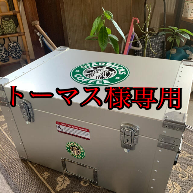 スターバックス旧ロゴアルミコンテナ☆スターバックスアルミトランク