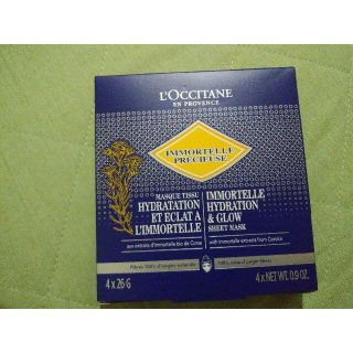 ロクシタン(L'OCCITANE)のロクシタン(パック/フェイスマスク)